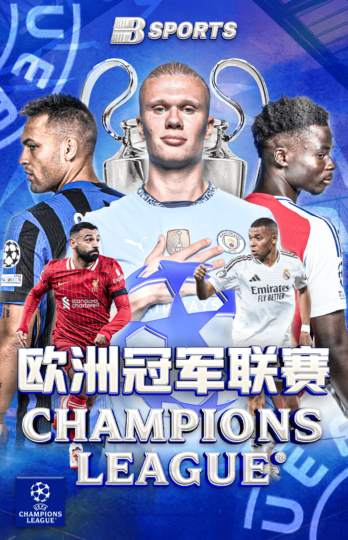 开云体育 (10).png